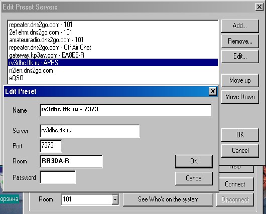 eQSO: настройки для RR3DA-R